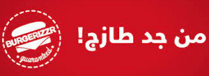 BURGERIZZR KSA logo